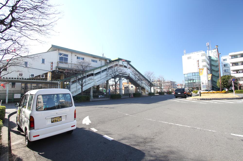 station. 1360m to Yaho Station