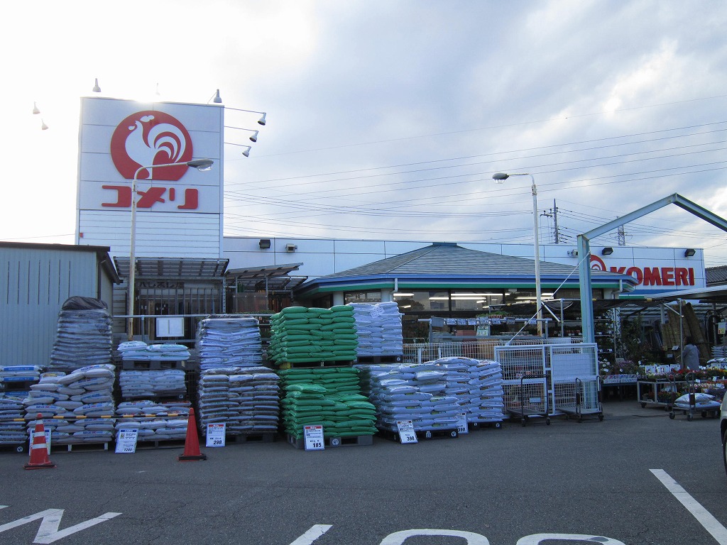 Home center. Komeri Co., Ltd. hard & Green 447m to Fuchu Date new stores (home improvement)