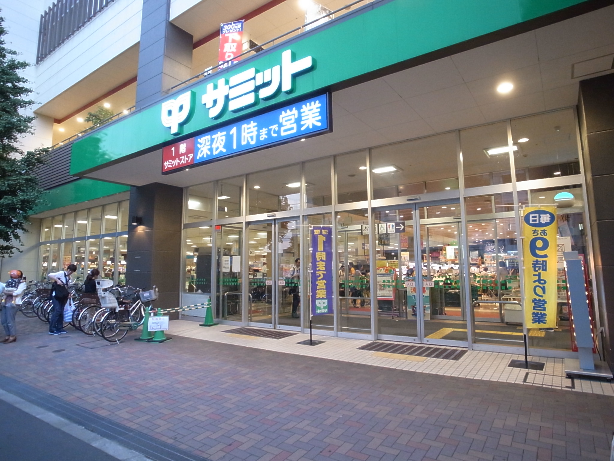 Supermarket. Summit Minano Bubaigawara store up to (super) 850m