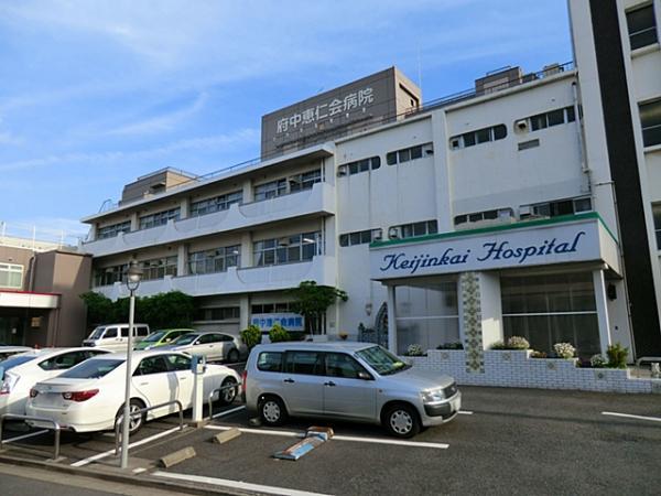 Hospital. MegumiHitoshikai to the hospital 850m