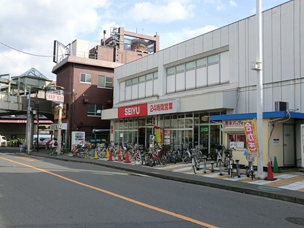 Supermarket. Until Seiyu 550m