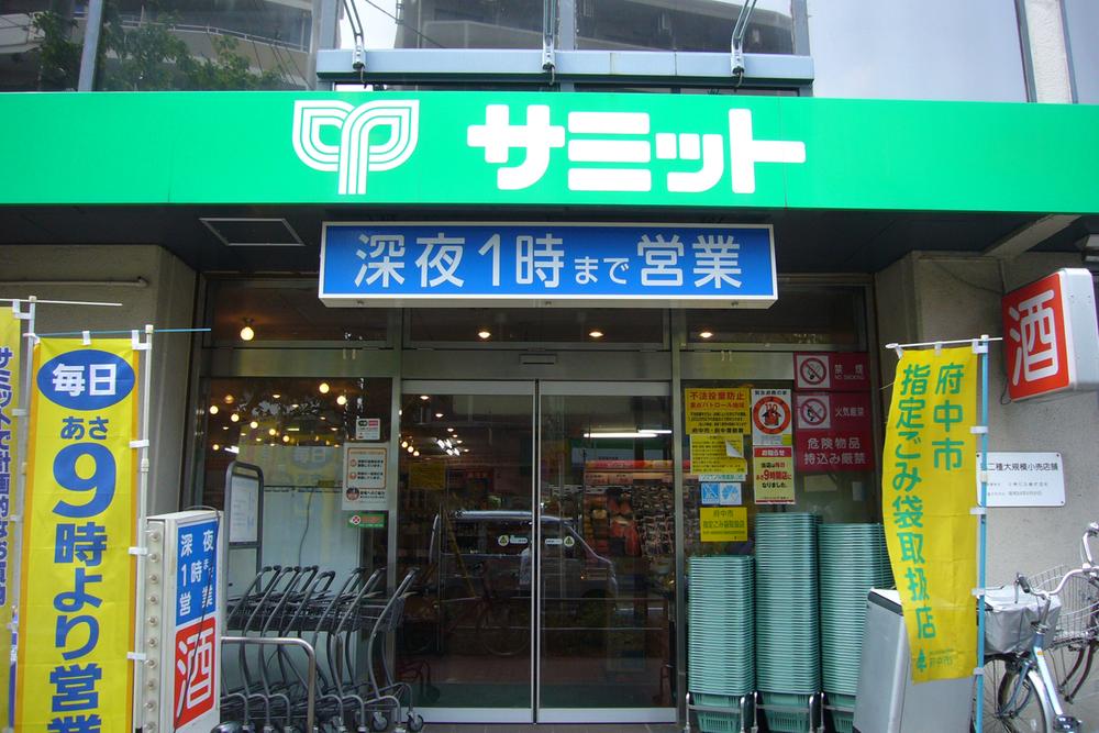 Supermarket. Summit Store (Higashifuchu Station shop)