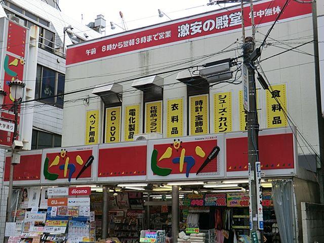 Other. Picasso Kokubunji store