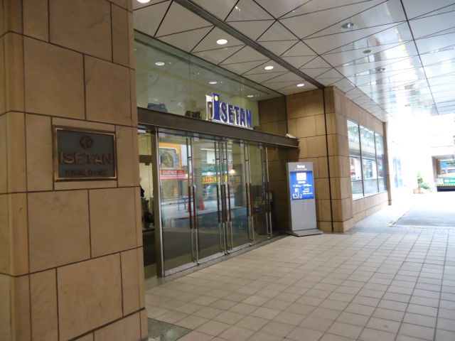 Shopping centre. Minano until the (shopping center) 840m