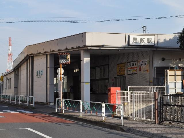 station. 720m until Koremasa Station