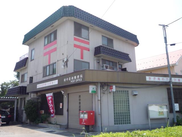 post office. Koremasa 213m until the post office