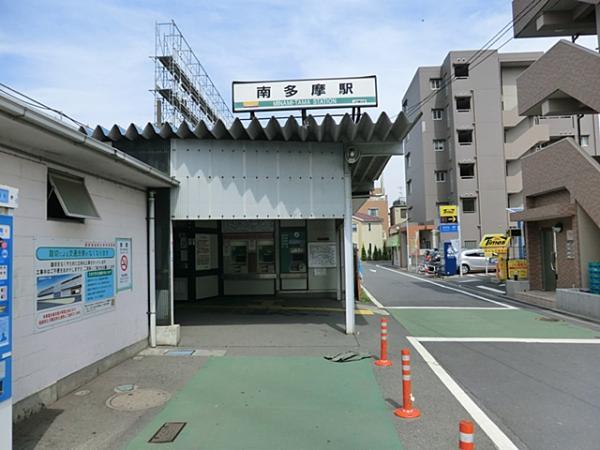 Other Environmental Photo. 1100m to JR Minami-Tama Station