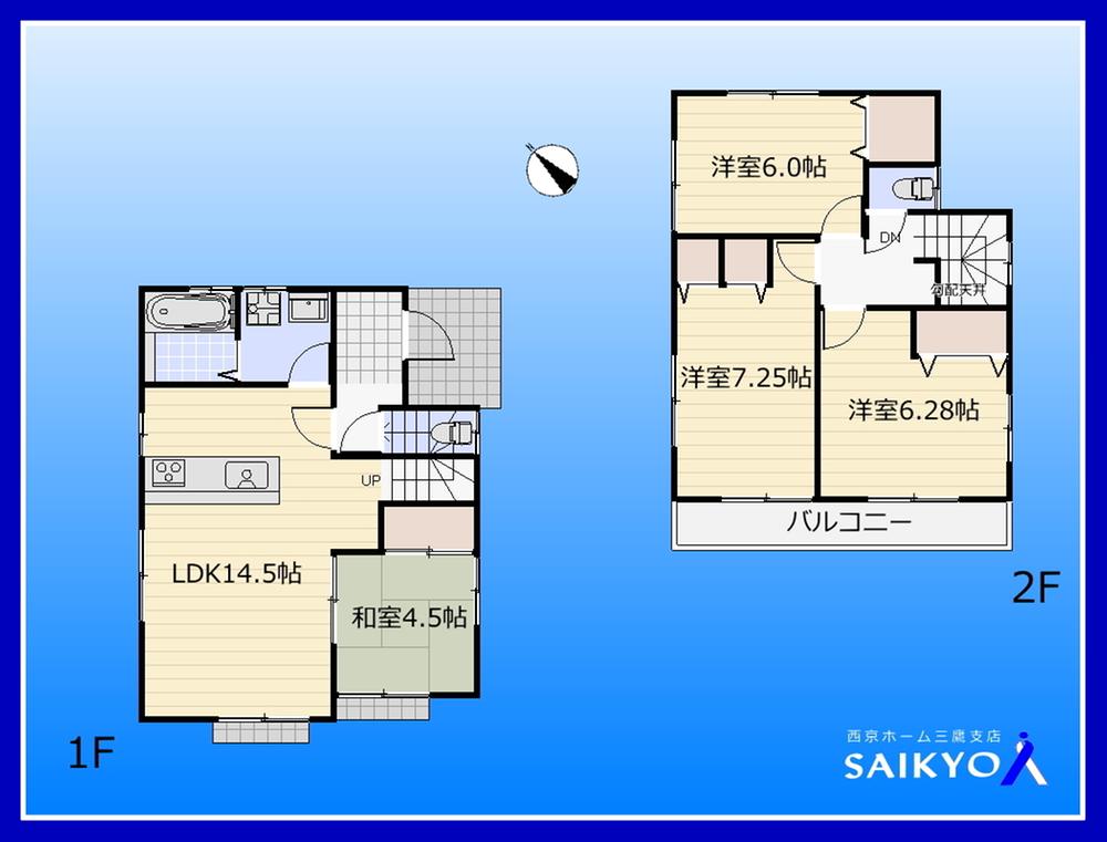 Floor plan. 41,800,000 yen, 4LDK, Land area 117.42 sq m , Building area 90.26 sq m floor plan