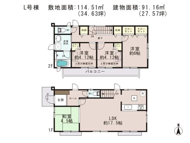Floor plan. 44,800,000 yen, 4LDK, Land area 114.51 sq m , Building area 91.16 sq m floor plan