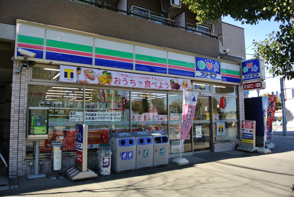 Convenience store. Three F Fuchu Asahi store up (convenience store) 490m