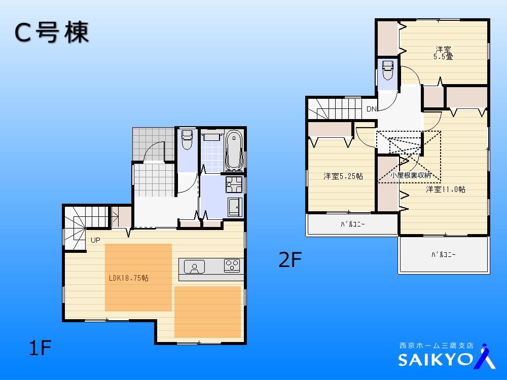 Floor plan. 44,800,000 yen, 3LDK, Land area 132.29 sq m , Building area 101.02 sq m floor plan