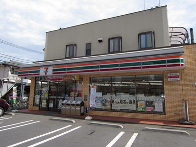 Convenience store. 45m until the Seven-Eleven (convenience store)