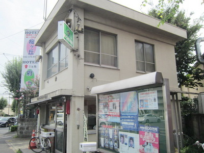 Police station ・ Police box. Hon'yado the town police station (police station ・ Until alternating) 1400m