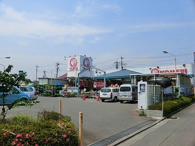 Supermarket. 820m until Komeri Co., Ltd. hard & Green Fuchu Date Hsintien