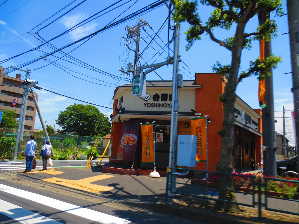 restaurant. Yoshinoya Fuchu Nakagawara store up to (restaurant) 462m