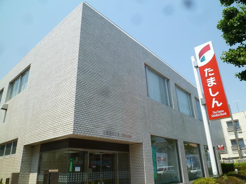 Bank. 71m to Tama Shinkin Bank (Bank)