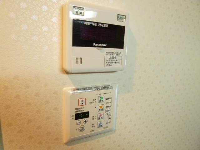 Other Equipment. Bathroom ventilation dry cool air heater