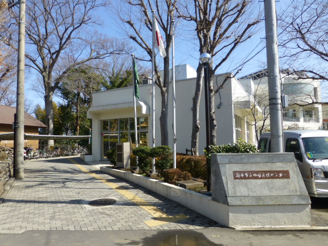 library. 751m to Fuchu Municipal Yotsuya Library (Library)