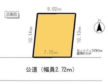 Compartment figure. Land price 28 million yen, Land area 79.8 sq m compartment view