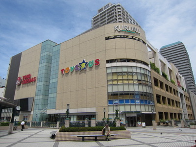 Shopping centre. Pivot until the (shopping center) 950m