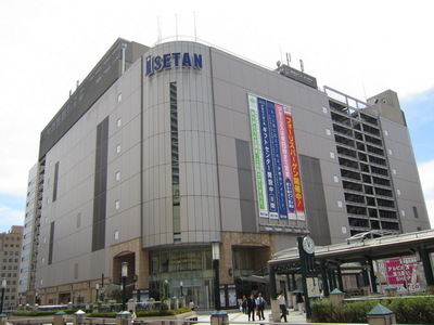 Other. 650m to Isetan (Other)