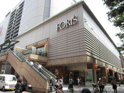 Shopping centre. Forisu until the (shopping center) 550m