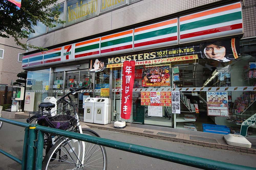 Convenience store. 246m to Seven-Eleven Fuchu Sumiyoshi-cho shop