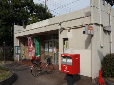 post office. 195m to the park returned Fuchu vehicles (post office)