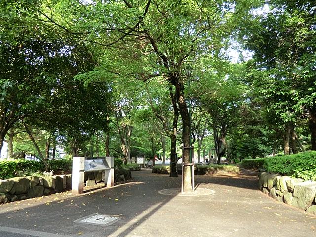 park. 700m until Nakagawara park