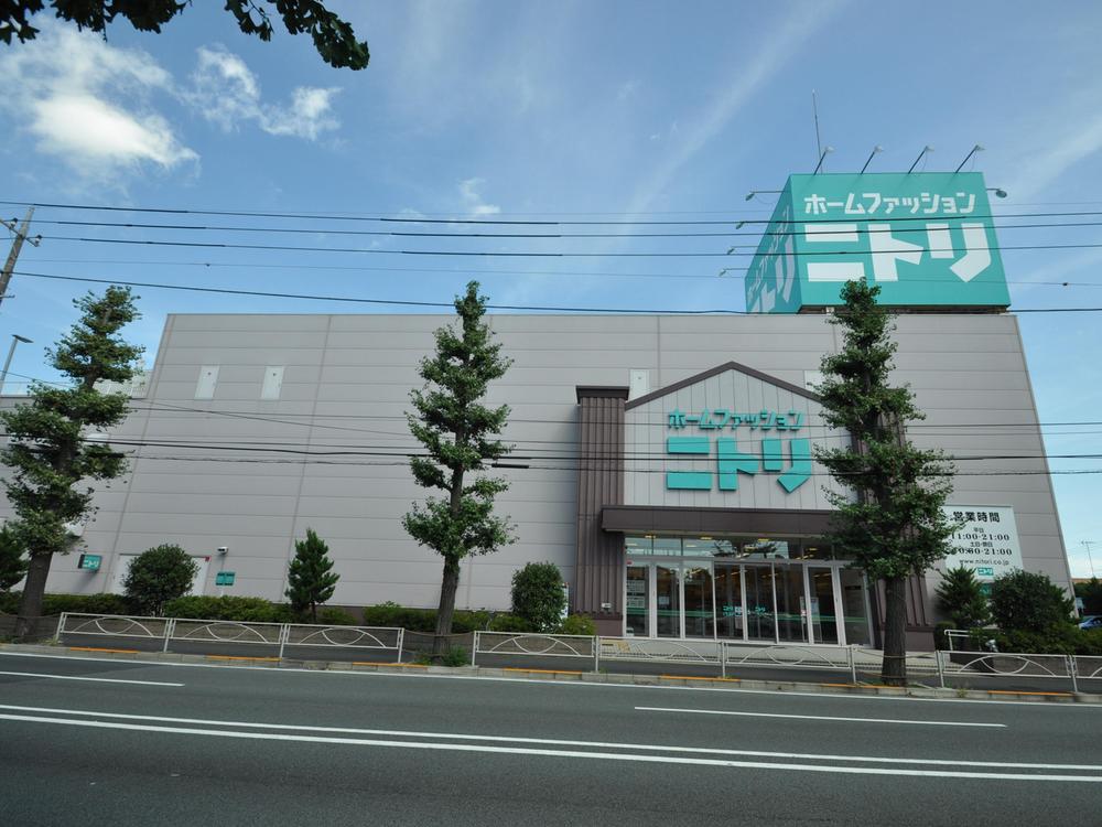Home center. Nitori 400m to Fuchu store
