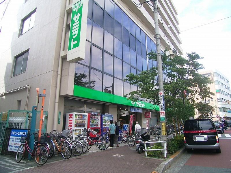 Supermarket. Summit store 500m to Higashifuchu shop