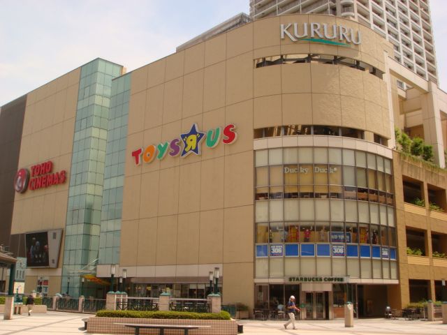 Shopping centre. 1000m to pivot (shopping center)