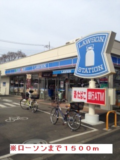 Convenience store. 1500m to Lawson (convenience store)