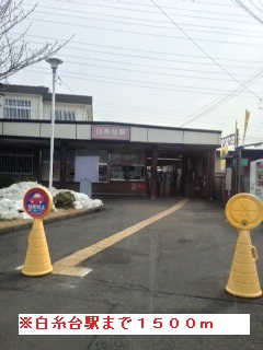 Other. 1500m to Shiraitodai Station (Other)