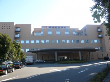 Hospital. 247m until the Foundation Japan heart blood pressure Research Promotion (hospital)