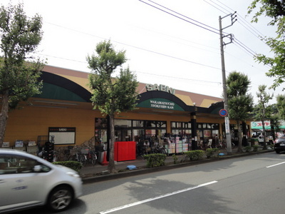 Supermarket. 910m to Saeki (super)