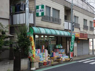 Dorakkusutoa. 20m until the pharmacy (drugstore)