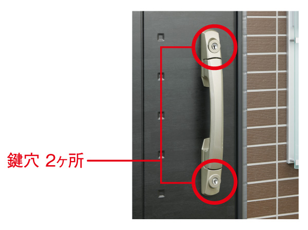 Security.  [Double Rock] With strong reversible dimple key to picking, the entrance door has further enhanced the security of the key of the two places.