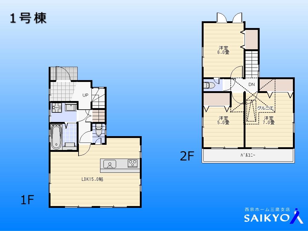 Floor plan. 43,800,000 yen, 3LDK, Land area 99.79 sq m , Building area 79.48 sq m floor plan