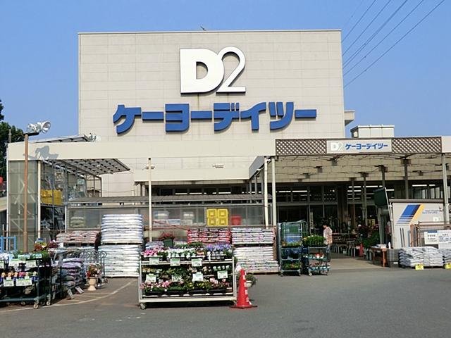 Home center. Keiyo Deitsu 1306m to Fuchu Sakaemachi shop