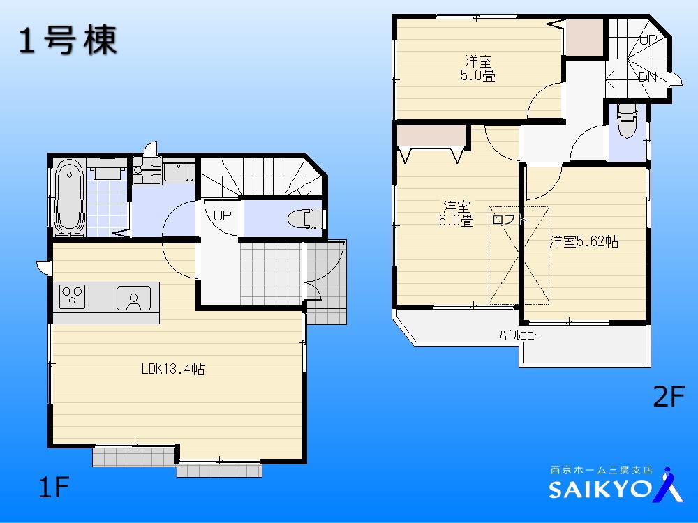 Floor plan. 39,800,000 yen, 3LDK, Land area 90.5 sq m , Building area 72.24 sq m floor plan