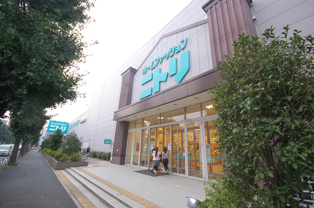 Home center. 557m to Nitori Fuchu store