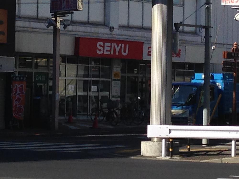 Supermarket. 240m until Seiyu Nakagawara shop