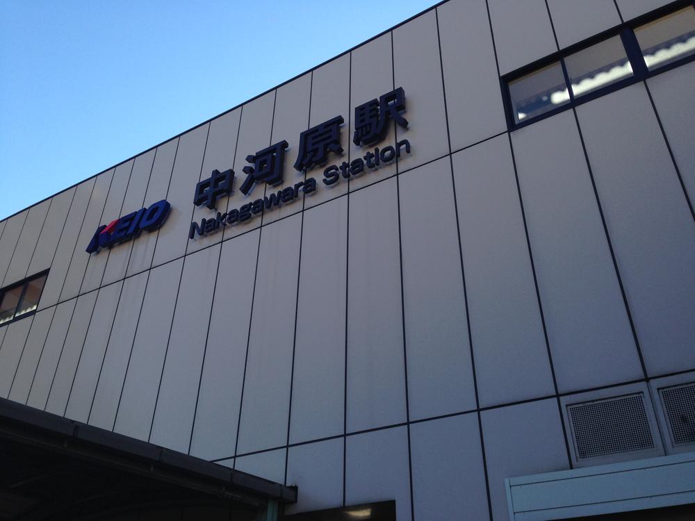 station. Keio is a 3-minute walk away, "Nakagawara" station. 