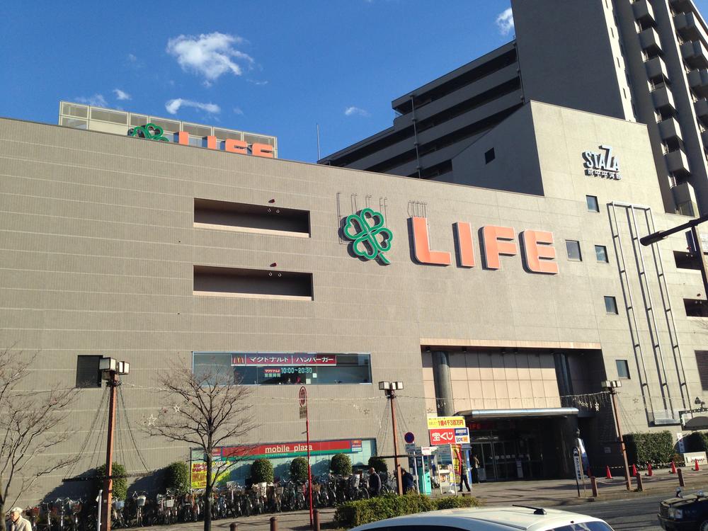 Supermarket. Until Life Fuchu Nakagawara shop 314m