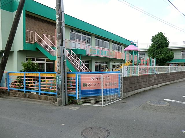 kindergarten ・ Nursery. 389m to Fuchu horsetail kindergarten