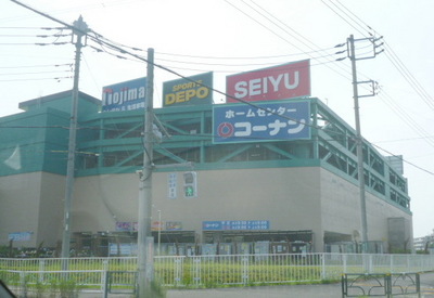 Supermarket. Seiyu 300m until the (super)