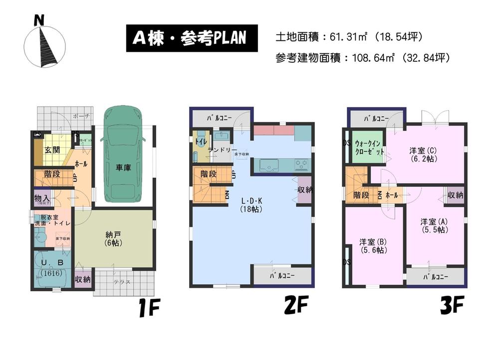Other building plan example. Building plan example (A Building) Building price 21 million yen, Building area 108.64 sq m (32.84 square meters)
