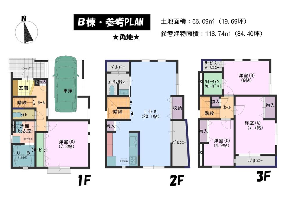Other building plan example. Building plan example (B Building) Building price 2,200 yen, Building area 113.74 sq m (34.40 square meters)