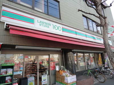 Convenience store. Lawson 100 up (convenience store) 650m